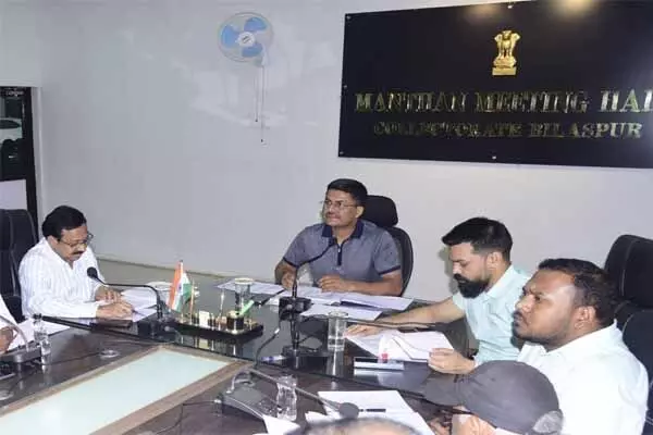 Bilaspur News: कलेक्टर सख्त: 15 दिन से पुराना सीमांकन का मामला जनदर्शन में आया तो पटवारी होंगे निलंबित