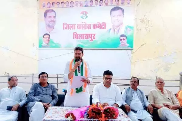 Bilaspur News: बिलासपुर पहुंचे एआईसीसी के सह सचिव ने अपने कार्यकर्ताओं को रिचार्ज करने बीजेपी सरकार पर साधा निशाना