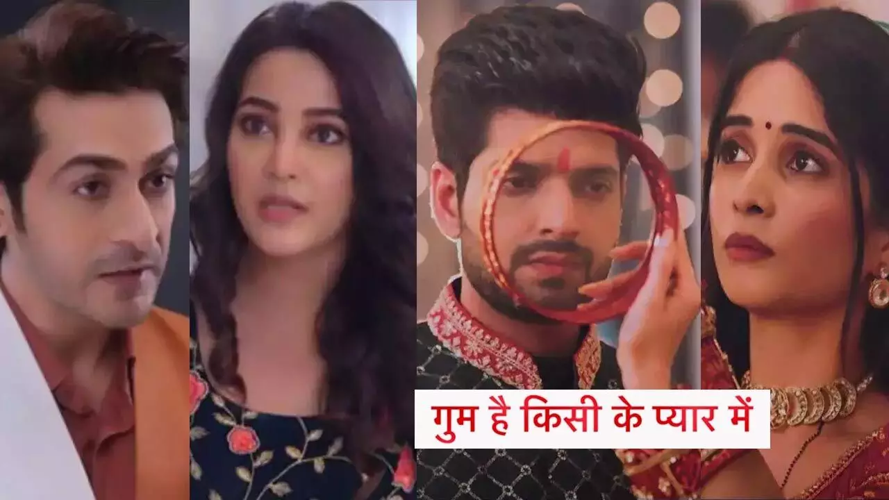 Ghum Hai Kisikey Pyaar Meiin Today Episode: आशका को 'पनौती' कहेगा अर्श, तो दूसरी तरफ होगा ये बड़ा बवाल…
