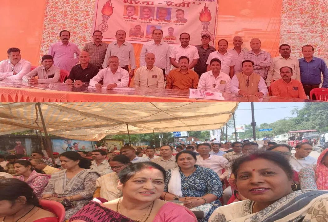 CG Education News: शिक्षकों की हड़ताल, बच्चों ने खोला स्कूल: मोर्चा का दावा सभी जिलों में हड़ताल का असर