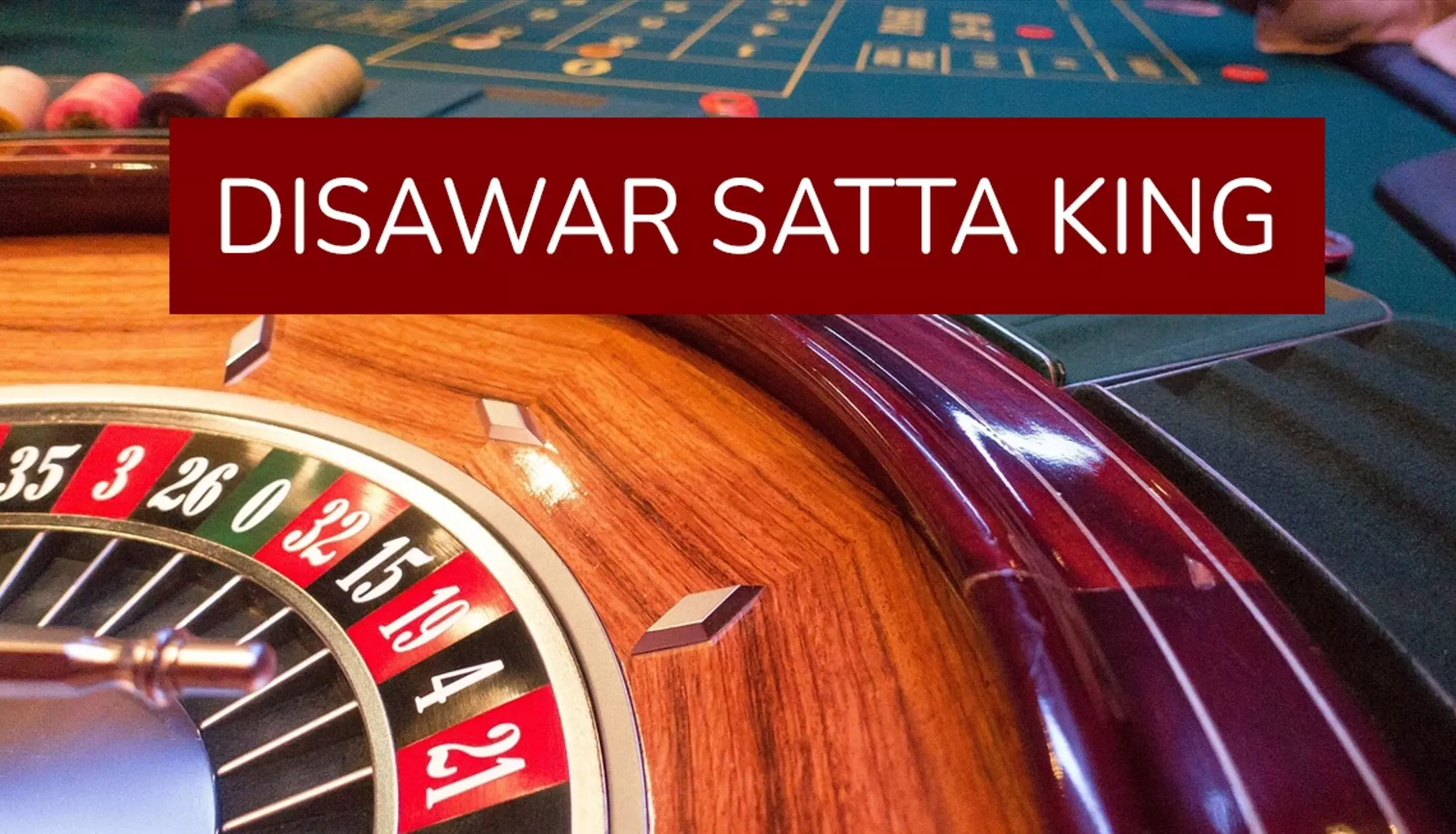 Satta King: सत्ता किंग गली दिसावर का लीक नंबर क्या है? (Stata Leak Number) कहाँ से मिलेगा?