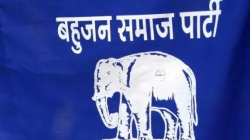 UP By-election: बसपा ने जारी की 8 उम्मीदवारों की लिस्ट, जानें किसे कहां से मिला टिकट