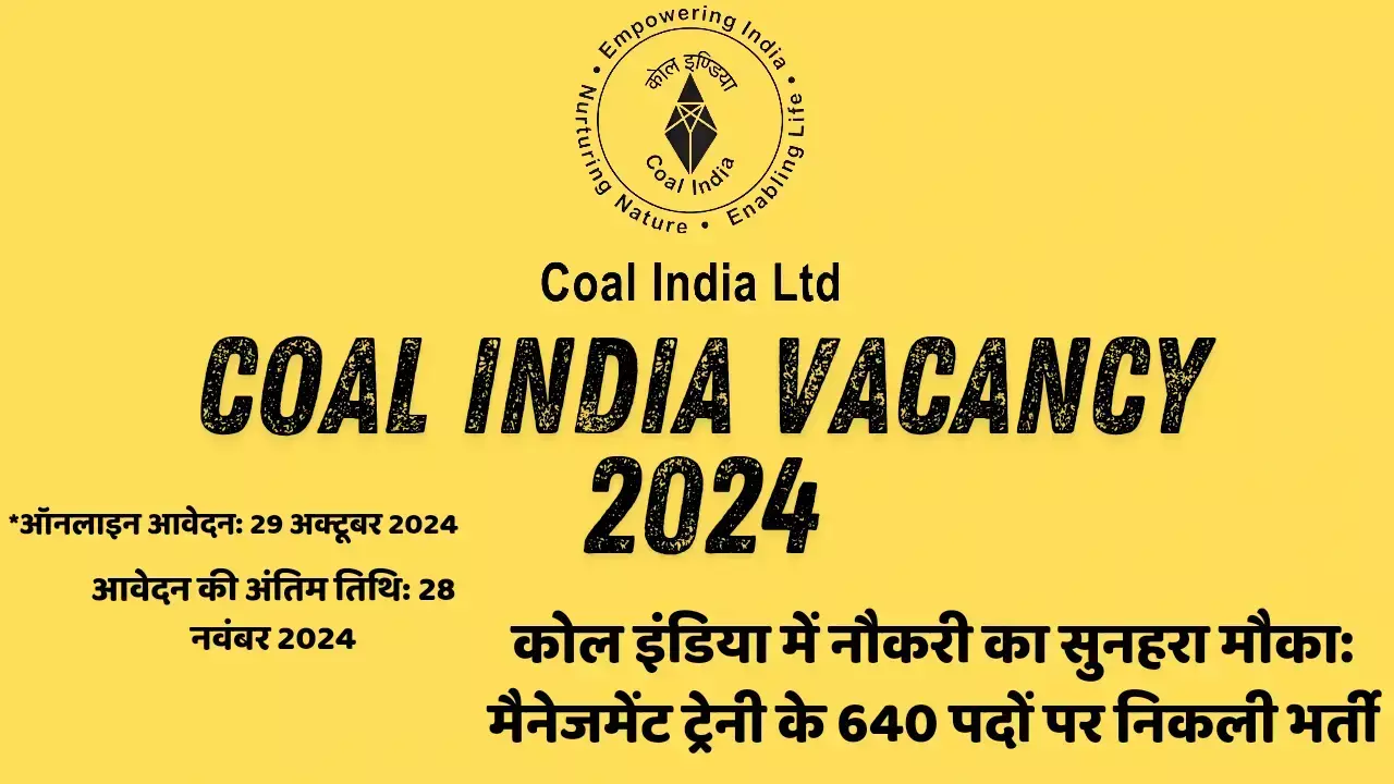 Coal India Vacancy 2024: कोल इंडिया में नौकरी का सुनहरा मौका: मैनेजमेंट ट्रेनी के 640 पदों पर निकली भर्ती