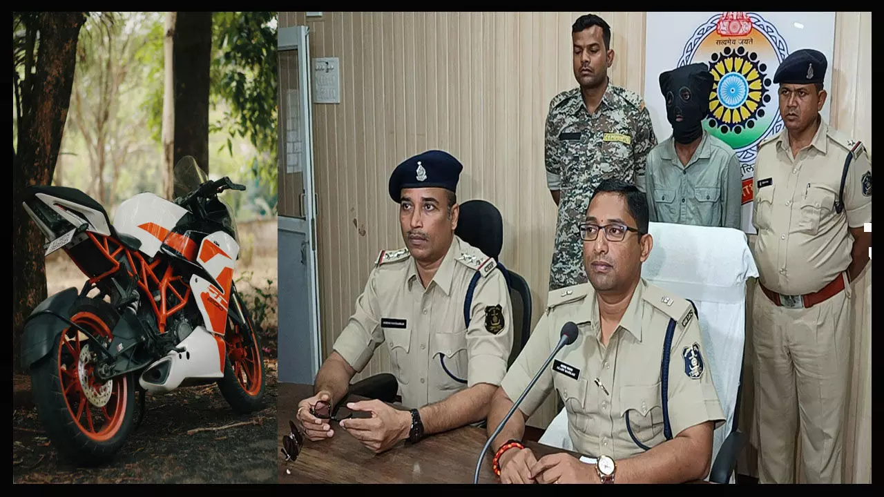 Raigarh News: महंगी बाइक और हत्या, KTM ड्यूक बाइक को पाने के लिए तीन दोस्तों ने अपने ही साथी को बेरहमी से मार डाला…