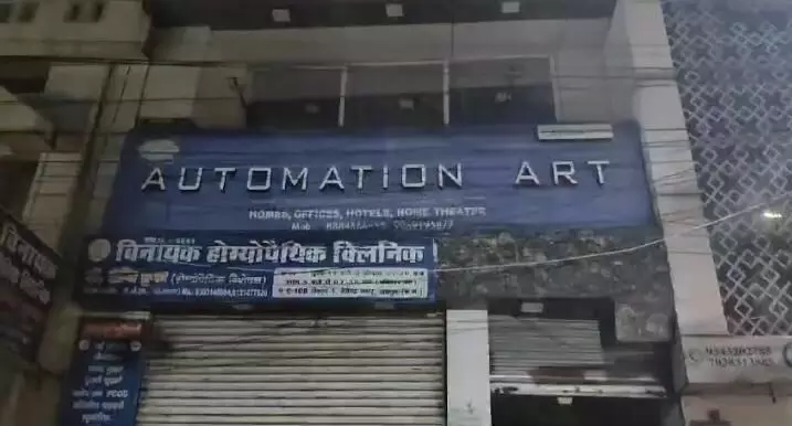 Chhattisgarh: AC ब्लास्ट, आगजनी में दो की मौत, मौके पर पुलिस और दमकल की टीम