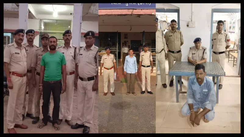 Mungeli News: धान खरीदी केंद्रों में 55 लाख का फर्जीवाड़ा, तीन केंद्र प्रभारी गिरफ्तार…