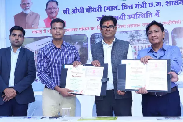 Chhattisgarh News: नालंदा परिसर निर्माण के लिए नगर निगम और एनटीपीसी के बीच 42.56 करोड़ के एमओए पर हुआ हस्ताक्षर
