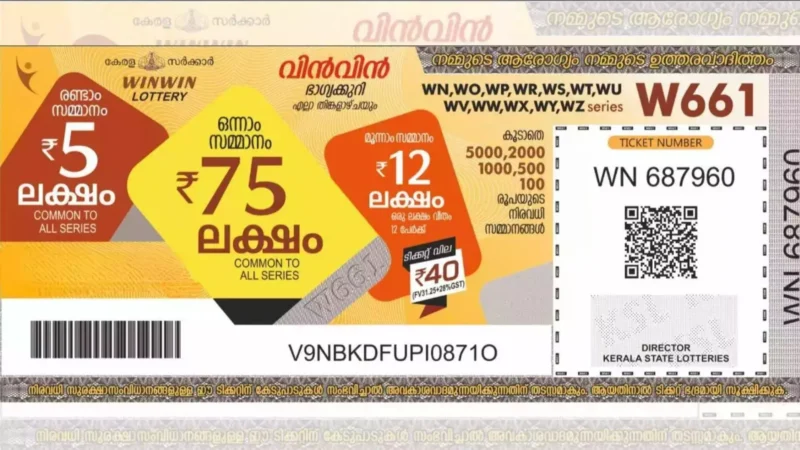 Kerala Lottery Result 2024: केरल लॉटरी के परिणाम जारी, जानिए किसने जीते 75 लाख रुपए