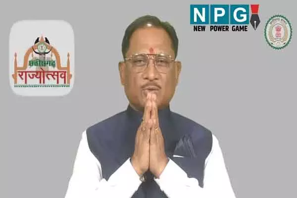 Chhattisgarh News: राज्य स्थापना दिवस पर सीएम विष्णुदेव ने जनता को दी बधाई, राज्य के विकास को लेकर कहा..