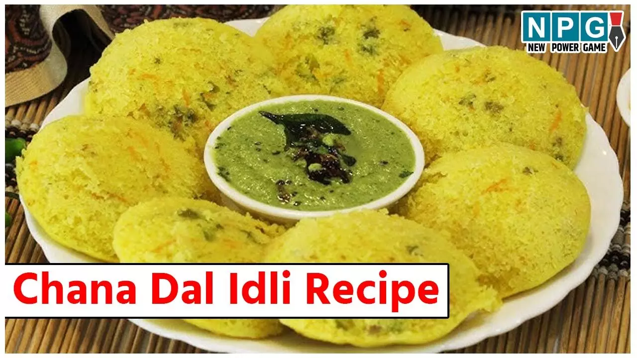 Chana Dal Idli Recipe: चना दाल से कभी इडली बनाई है? बनाइए बेहद साॅफ्ट और हेल्दी चना दाल इडली, पढ़िए रेसिपी…