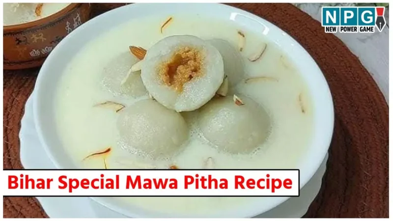 Bihar Special Mawa Pitha Recipe: भाई दूज पर भाई को चावल से बनी मिठाई खिलाना है बेहद शुभ, ट्राई करें बिहार की फेमस मिठाई मावा पीठा…