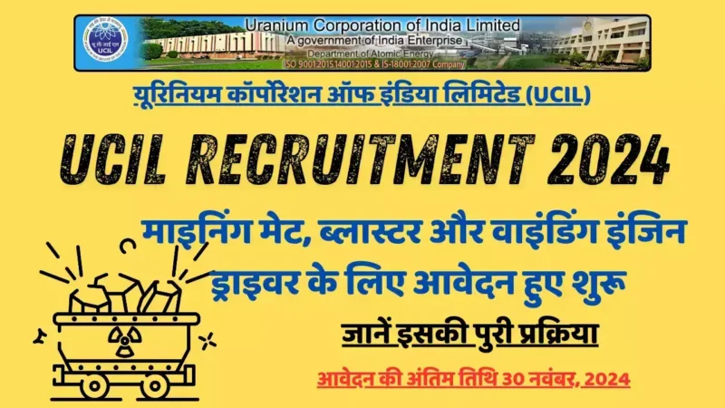 UCIL Recruitment 2024: माइनिंग मेट, ब्लास्टर और वाइंडिंग इंजिन ड्राइवर के लिए आवेदन हुए शुरू, जानें इसकी पुरी प्रक्रिया