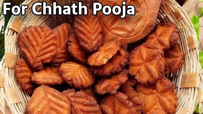 Thekua Recipe For Chhath Pooja: अंदर से एकदम खस्ता और बाहर से क्रिस्पी ठेकुआ बनाने के लिए फाॅलो कीजिये ये ट्रेडिशनल रेसिपी…