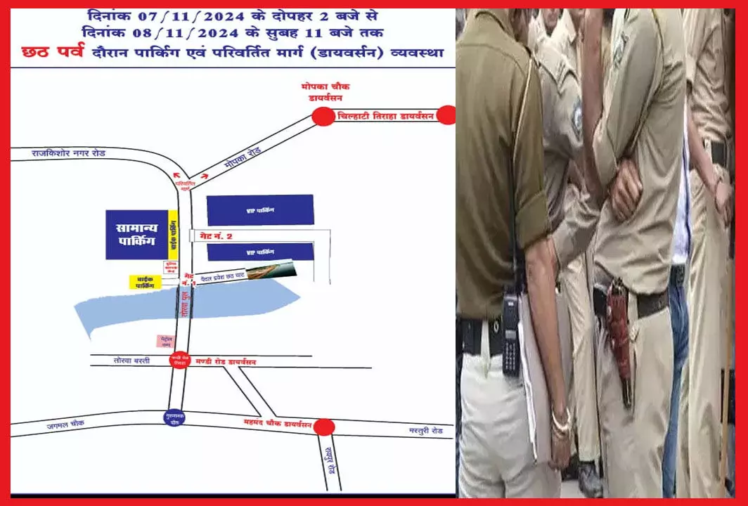 Bilaspur News: छठ पूजा के लिए पुलिस ने जारी किया रूट चार्ट, भारी वाहन प्रतिबंधित