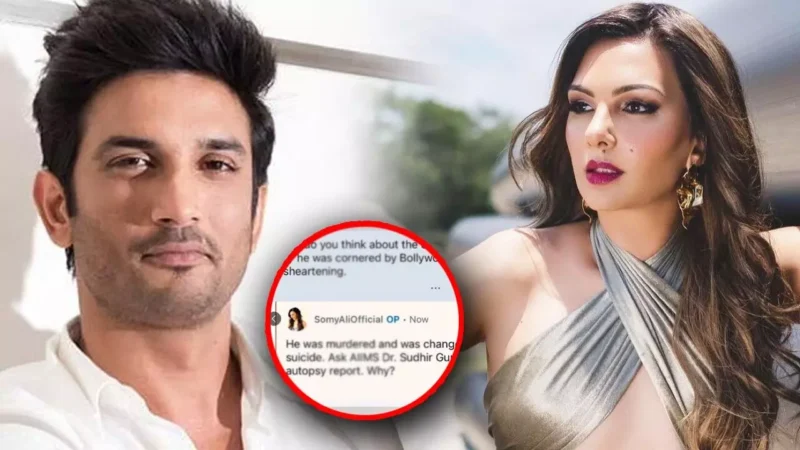 Sushant Singh-Somy Ali: मर्डर या खुदकुशी…सलमान की एक्स-गर्लफ्रेंड ने सुशांत सिंह राजपूत की मौत के खोले बड़े राज, जानिए आखिर क्या है वो सबूत…