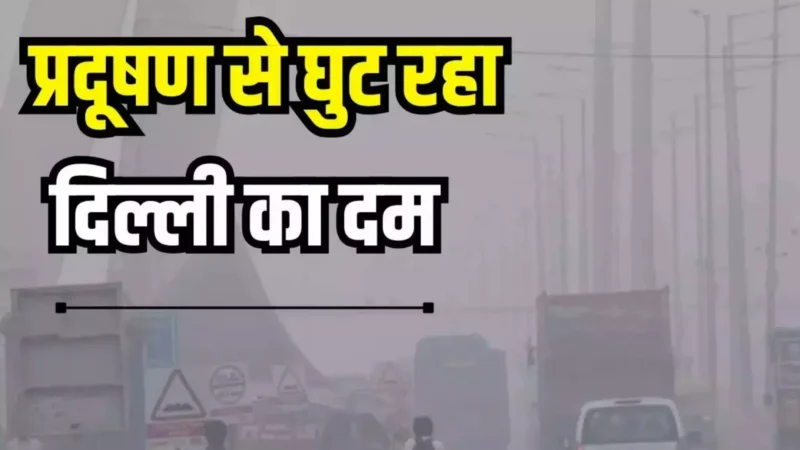 Aaj ka Mausam 01 March 2025: पहाड़ों में बर्फबारी, मैदानी इलाकों में बढ़ी ठंड! जानें अपने शहर के मौसम का हाल