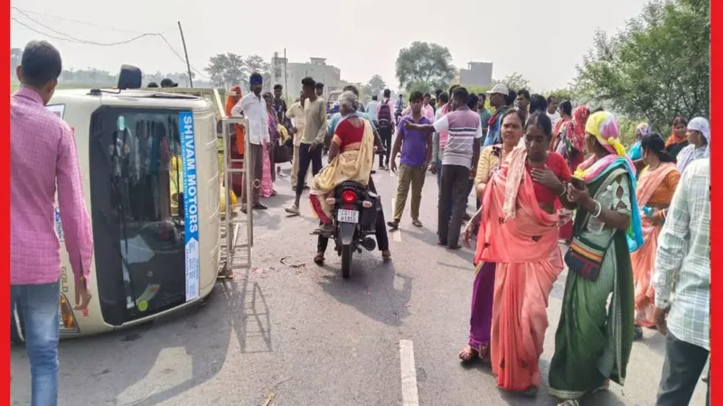 Sakti News: आंगनबाड़ी कार्यकर्ताओं से भरा वाहन पलटा, हादसे में तीन महिलाओं को आई गंभीर चोट…