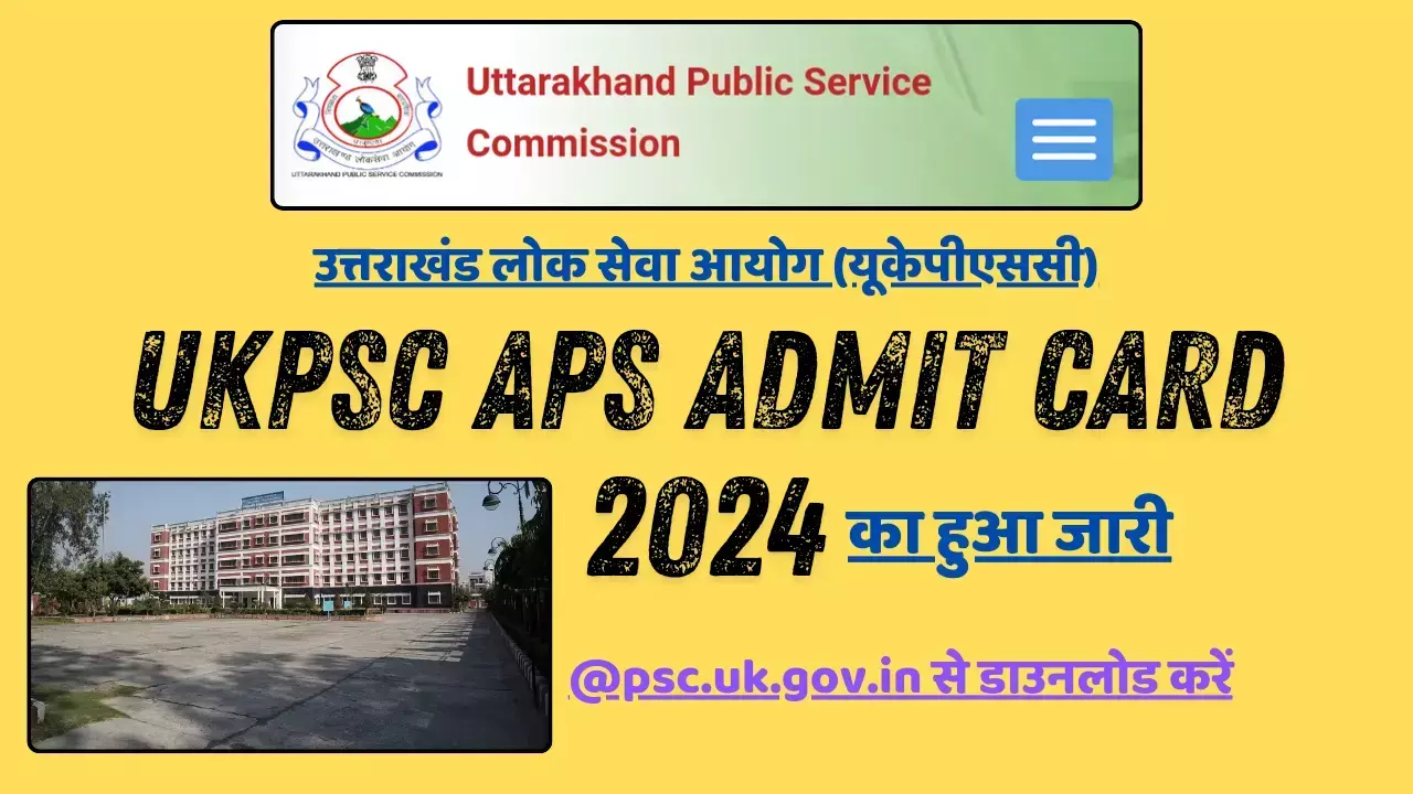 UKPSC APS Admit Card 2024 का हुआ जारी, @psc.uk.gov.in से डाउनलोड करें