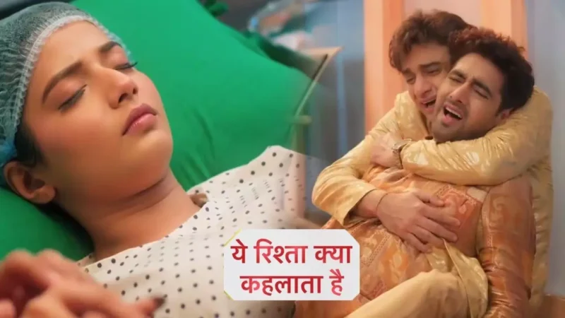 Yeh Rishta Kya Kehlata Hai Today Episode: अभिरा की जिंदगी में आया एक बड़ा तूफान, खराब हुई अरमान-रोहित की हालत…