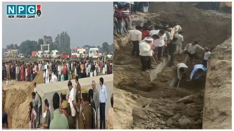 Kasganj Accident News: मलबे में दबकर 4 महिलाओं की मौत, मिट्टी खोदने के दौरान हादसा, कई की हालत गंभीर