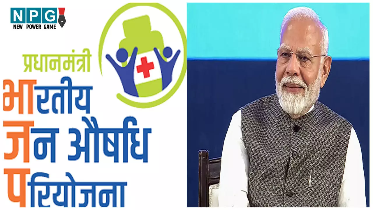 CG News: आज सुबह 10.30 बजे पीएम मोदी भारतीय जनऔषधि केन्द्र का करेंगे लोकार्पण