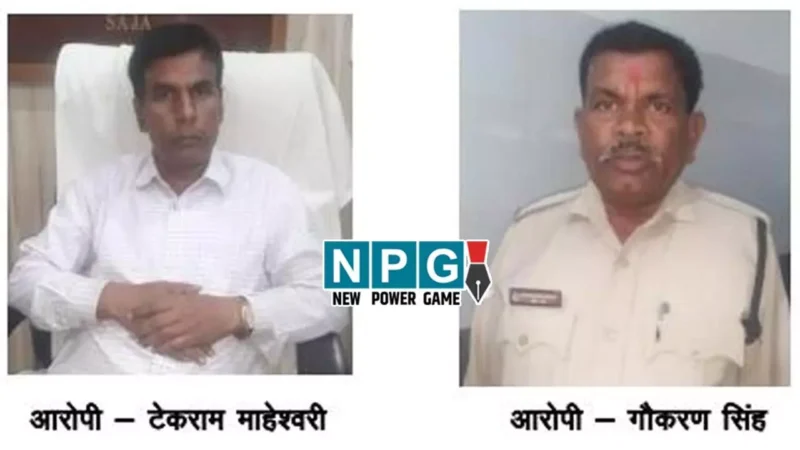 SDM Aur Nagar Sainik Giraftar: SDM और नगर सैनिक गिरफ्तार: ACB ने दिव्यांग से रिश्वत लेते एसडीएम और नगर सैनिक को रंगे हाथ पकड़ा…