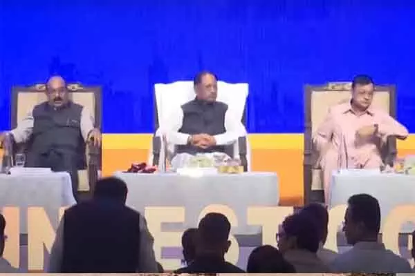 Industrial Development Policy 2024-30: औद्योगिक विकास नीति 2024-30 सीएम विष्‍णुदेव साय ने किया लांच: जानिये.. नई नीति में क्‍या है खास