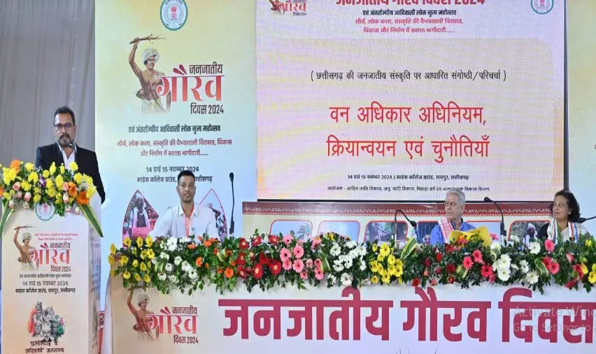 CG News: जनजातीय संस्कृति पर संगोष्ठी, वक्ताओं ने कहा-जल, जंगल और जमीन के हक से जनजातियों को वंचित करना अन्याय