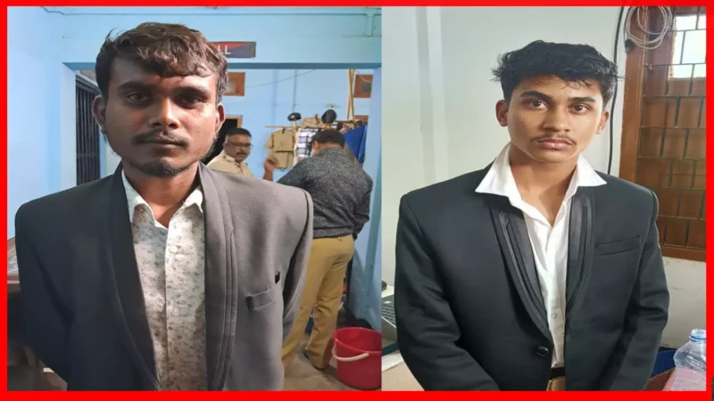 त्रिपुरा में पकड़ाए दो फर्जी टिकट चेकर, फर्जी तरीके से यात्रियों से टिकट की कर रहे थे जांच… आरपीएफ ने भेजा जेल…