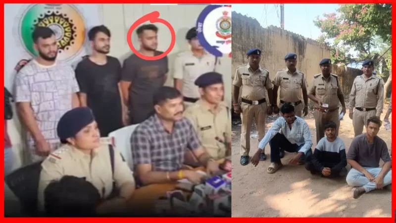 Raipur News: प्रोफेसर गिरफ्तार, एमडीएमए ड्रग्स भी जब्त, ‘मनी हाईस्ट’’ के किरदारों के नाम पर चलाता था पूरा रैकेट