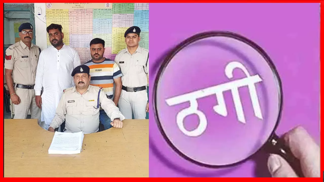 Bilaspur News: पटवारी का फर्जी हस्ताक्षर कर असिस्टेंट ने बनाया कब्जा प्रमाण पत्र, फिर ऊंची कीमत पर फ्लैट बेच दिया…