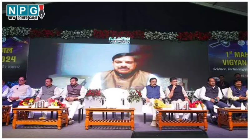 MP News: MP बनेगा आईटी और साइंस का नया हब, साइबर सुरक्षा के लिए बनी कम्प्यूटर इमरजेंसी रिस्पांस टीम