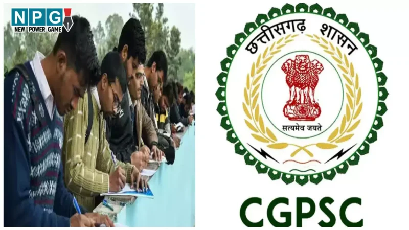 CGPSC 2023 Interview: CGPSC 2023 के कैंडिडेट्स का इंतजार खत्म, 242 पदों के लिए इस दिन से इंटरव्यू शुरु