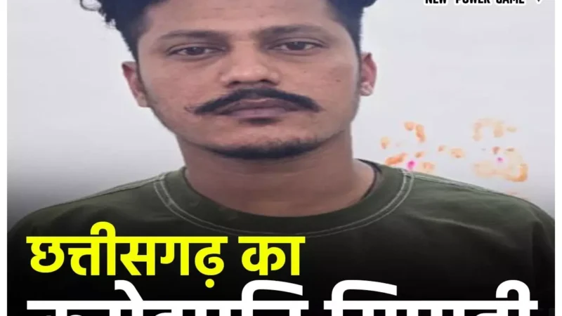 Chhattisgarh News: छत्तीसगढ़ का करोड़पति सिपाही: लाखों की हार्ले डेविडसन बाइक, चार लग्जरी कारें, करोड़ से अधिक का मकान…