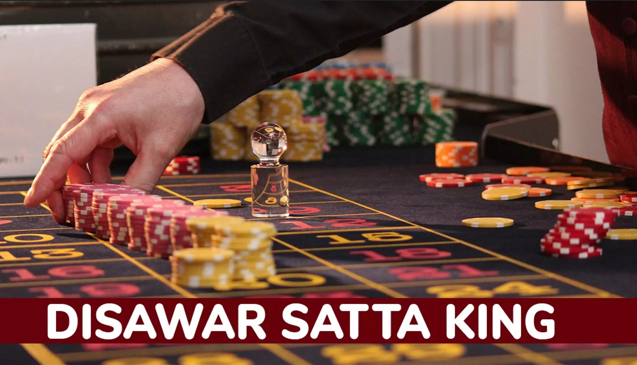 Disawar Satta King: क्या है दिसावर सट्टा किंग? कैसे हुई इसकी शुरुआत? जानिए दिसावर सट्टा किंग के बारे में सब कुछ
