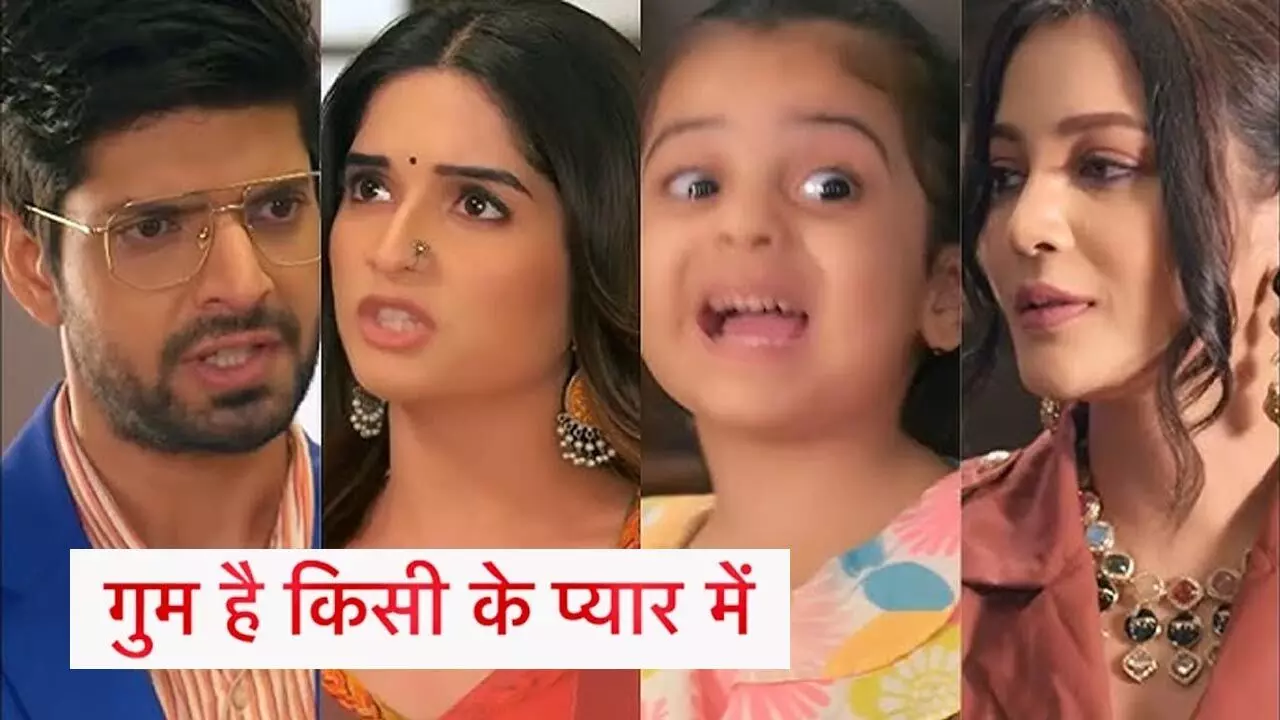 Ghum Hai Kisikey Pyaar Meiin Today Episode: सवि के पैरों तले जमीन खींचेगा अर्श, मौके देख का मारेगी छक्का…