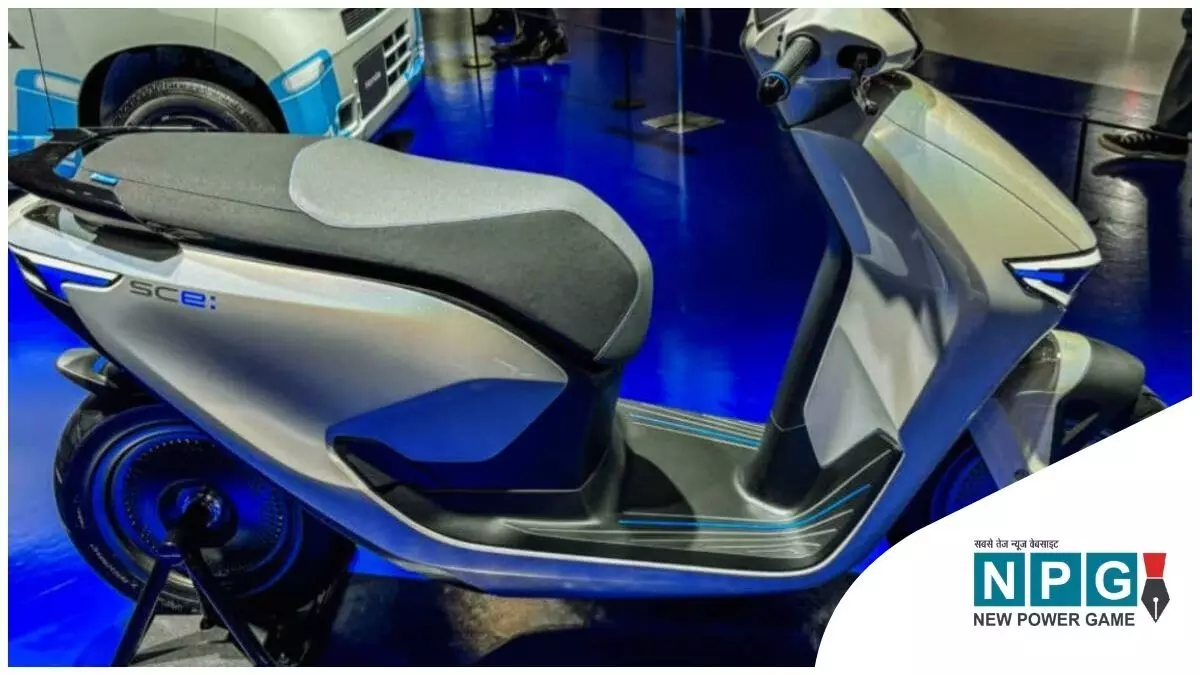 Honda Activa EV: होंडा की पहली इलेक्ट्रिक स्कूटर 27 नवंबर को होगी लॉन्च