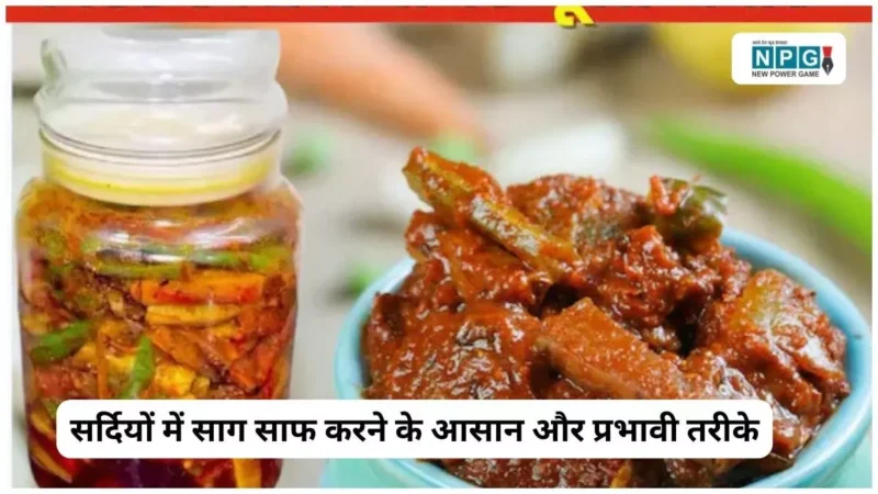 Carrot-radish pickle: सर्दियों में स्वाद और सेहत का बेहतरीन संगम