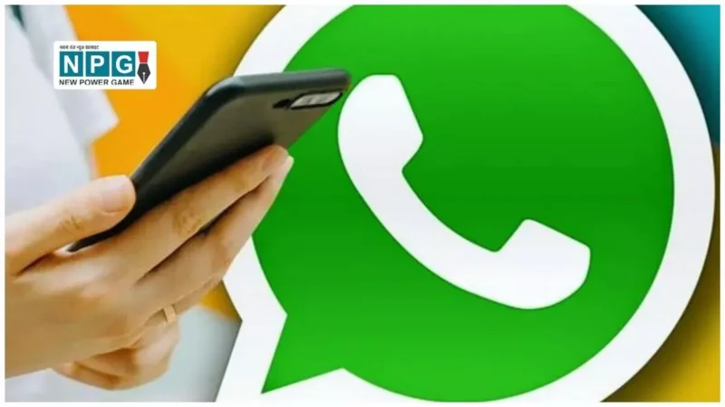 व्हाट्सएप में आने वाले नए फीचर्स: यूजर एक्सपीरियंस होगा और बेहतर