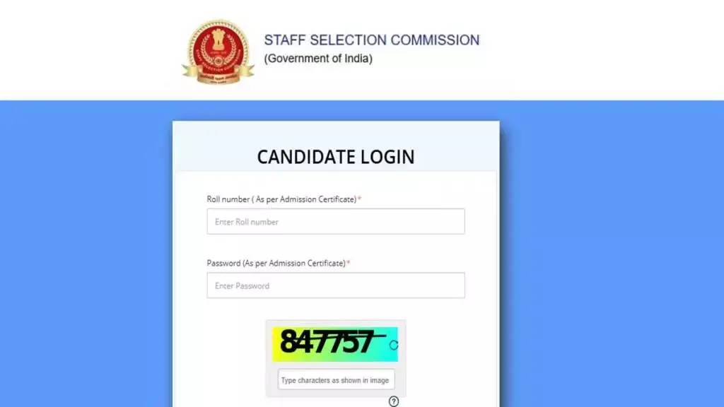 SSC CHSL Tier 2 Exam 2024: Provisional Answer Key जारी, उम्मीदवार 28 नवंबर तक आपत्ति दर्ज करा सकते हैं