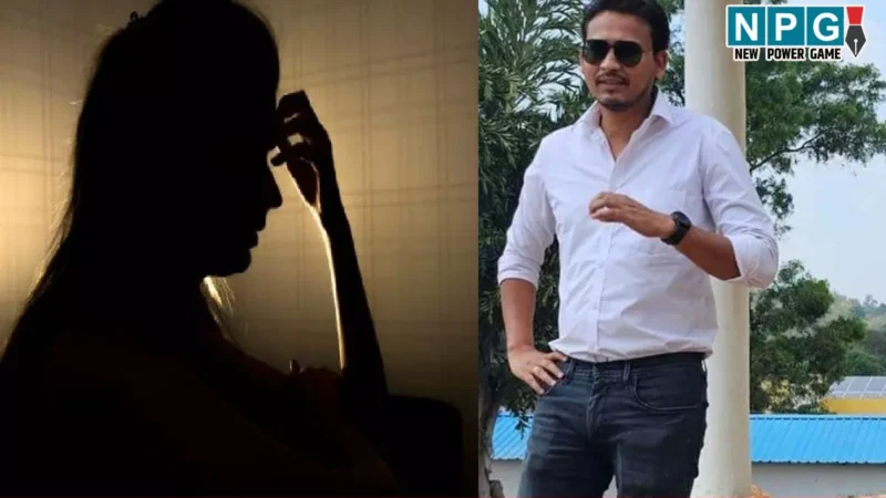 Chhattisgarh News: महिला असिस्टेंट प्रोफेसर से होटल में दुष्कर्म, गर्भवती हुई तो कराया गर्भपात, आरोपी रेंजर गिरफ्तार…