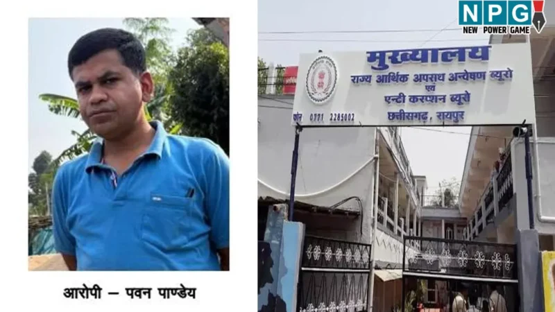 CG Patwari Arrested: घूसखोर पटवारी गिरफ्तार, 12 हजार की रिश्वत लेते ACB ने रंगे हाथ पकड़ा, जानिए पूरा मामला