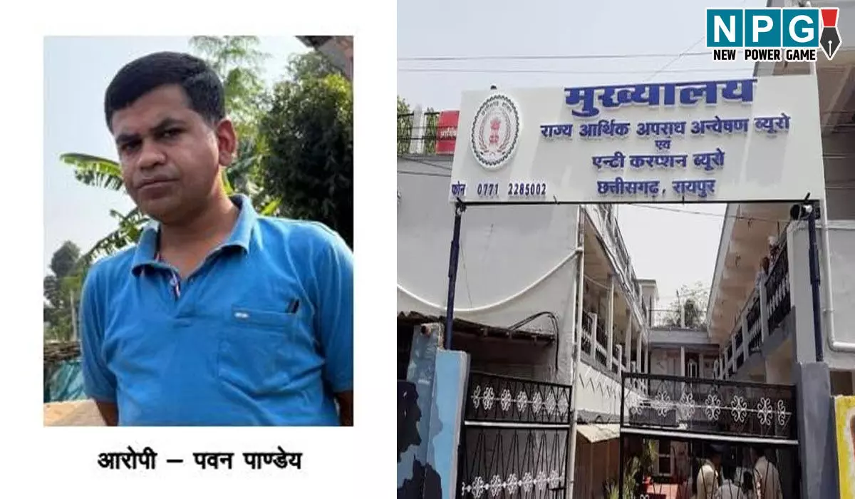 CG Patwari Arrested: घूसखोर पटवारी गिरफ्तार, 12 हजार की रिश्वत लेते ACB ने रंगे हाथ पकड़ा, जानिए पूरा मामला