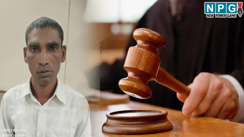 Chhattisgarh: बच्चे को जिंदा जलाकर मार डाला, कोर्ट ने आरोपी को सुनाई मौत की सजा, जानिए पूरी कहानी…