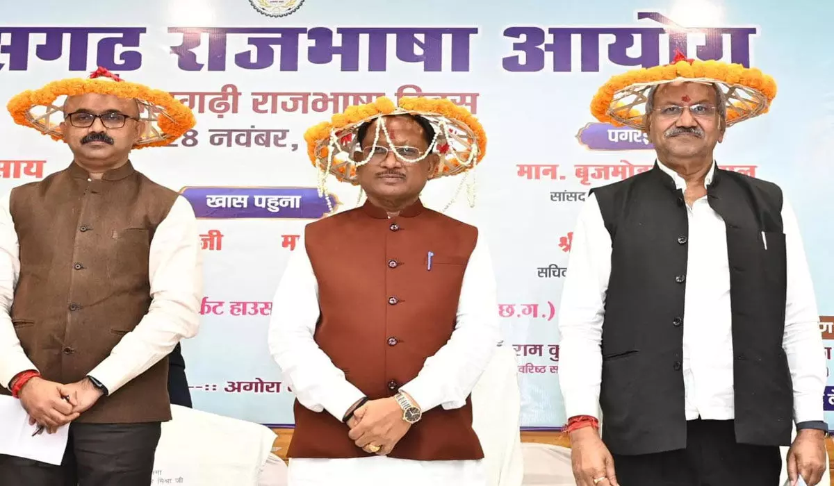 छत्तीसगढ़ी राजभाषा दिवस पर बड़ी सौगात, CM विष्णु देव ने पद्मश्री विभूतियों की सम्मान राशि में बढ़ोतरी की घोषणा की…