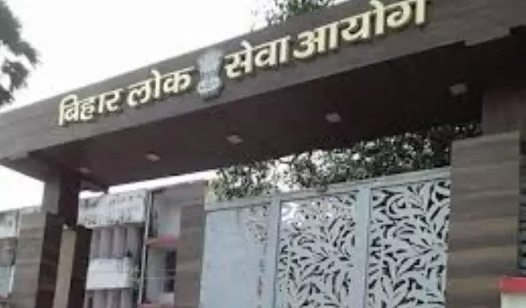 BPSC 32वीं न्यायिक सेवा परीक्षा परिणाम घोषित, हर्षिता सिंह ने किया टॉप