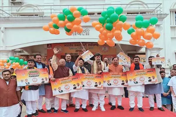 CG BJP: छत्तीसगढ़ बीजेपी ने हासिल किया बड़ा लक्ष्य : गुब्बारे उड़ाकर की घोषणा