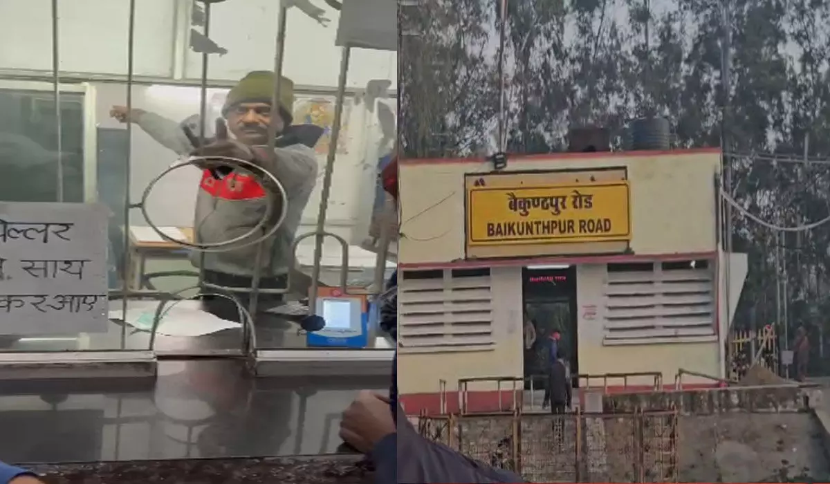 Koriya News: टिकट काउंटर पर रिफंड लेने आए यात्री से बुकिंग क्लर्क ने की गाली-गलौज, वीडियो वायरल होने के बाद हुए निलंबित