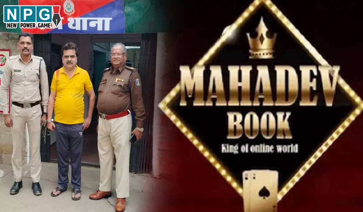 Satta King Aur Bharat: महादेव पैनल से ऑनलाइन सट्टा चलाने वाला मुख्य आरोपी गिरफ्तार, अबतक 26 सटोरिये भेजे गये जेल