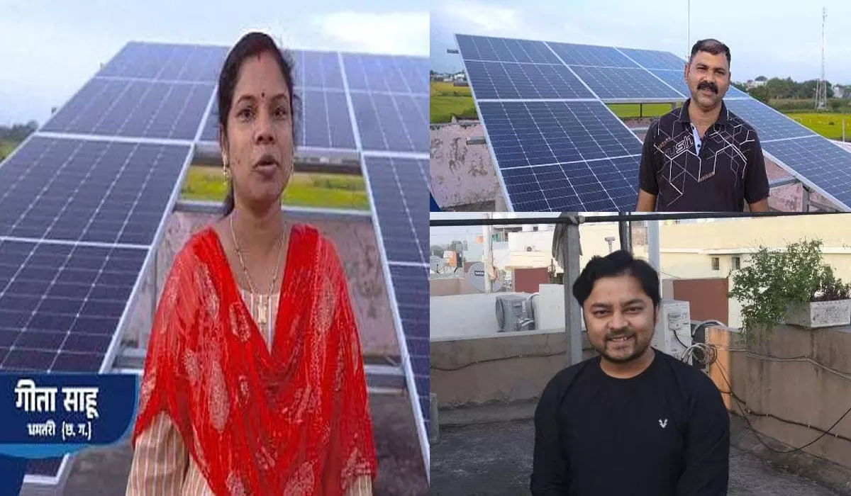 पहले जहां हर माह दो से पांच हजार रुपए बिजली बिल देते थे, अब बिजली बिल क्या होता है, भूल गए…प्रधानमंत्री सूर्यघर योजना से रोशन होंगे 25 हजार घर